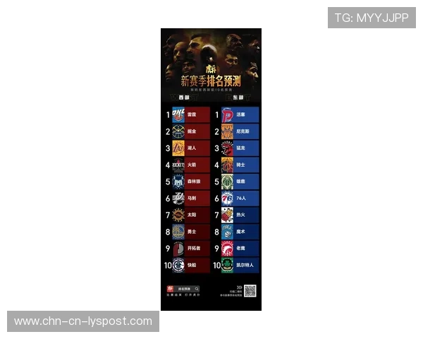 球星在赛季复出后持续贡献成为球队稳定器，新赛季球星排名